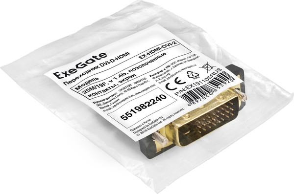 Адаптер ExeGate EX-HDMI-DVI-2 / EX191105RUS