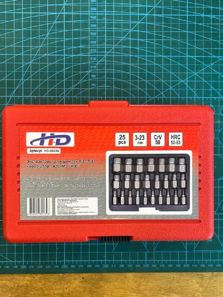 Набор экстракторов H-D HD-06034