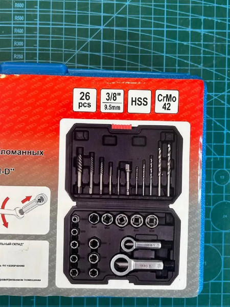 Набор экстракторов H-D HD-06037