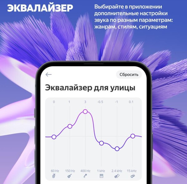 Умная портативная колонка Яндекс Станция Стрит YNDX-00030GRY