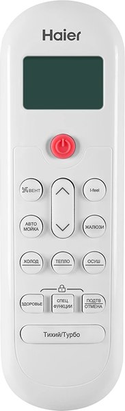 Сплит-система Haier HSU-09HPL203/R3(In) / HSU-09HPL103/R3 (Out)