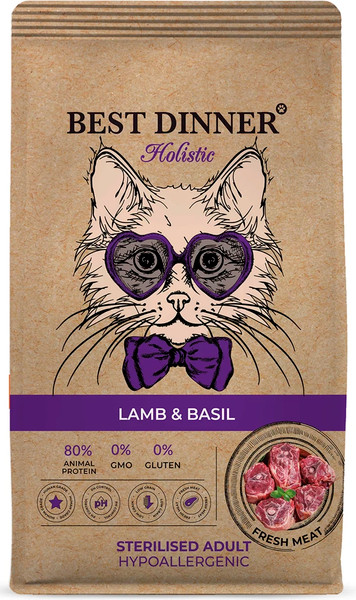 Сухой корм для кошек Best Dinner Adult Holistic Sterilised Cat LAMB&BASIL - фото