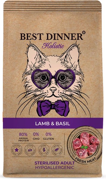 Сухой корм для кошек Best Dinner Adult Holistic Sterilised Cat LAMB&BASIL - фото