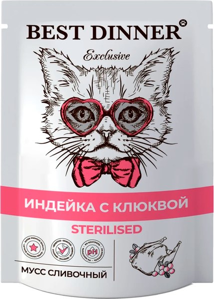 Влажный корм для кошек Best Dinner Exclusive Sterilised Индейка с клюквой - фото