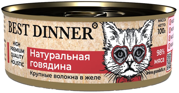 Влажный корм для кошек Best Dinner High Premium Натуральная говядина - фото