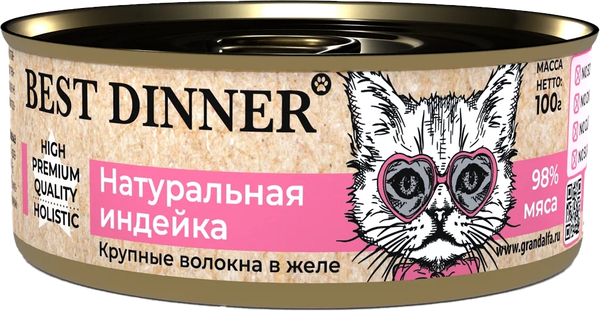 Влажный корм для кошек Best Dinner High Premium Натуральная индейка - фото