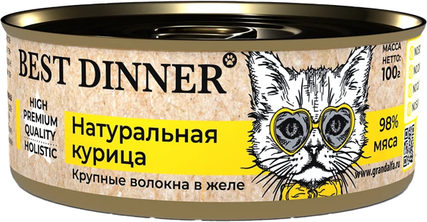 Влажный корм для кошек Best Dinner High Premium Натуральная курица - фото