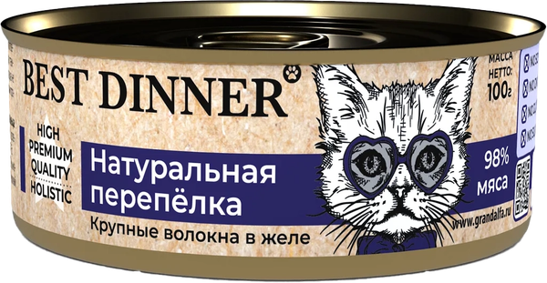 Влажный корм для кошек Best Dinner High Premium Натуральная перепелка - фото