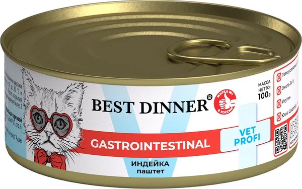 Влажный ветеринарный корм для кошек Best Dinner Vet Profi Gastrointestinal Exclusive Индейка - фото