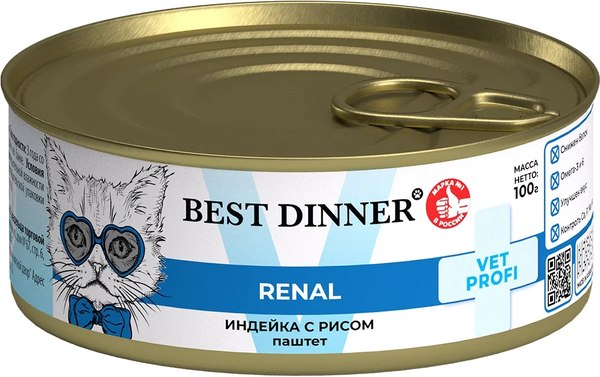 Влажный ветеринарный корм для кошек Best Dinner Vet Profi Renal Exclusive Индейка с рисом - фото