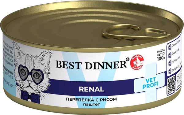 Влажный ветеринарный корм для кошек Best Dinner Vet Profi Renal Exclusive Перепелка с рисом - фото