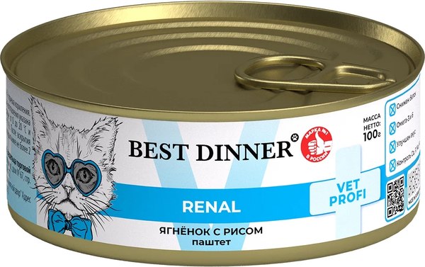 Влажный ветеринарный корм для кошек Best Dinner Vet Profi Renal Exclusive Ягненок с рисом - фото