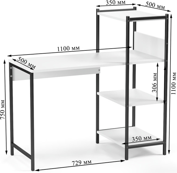 Стол-стеллаж Soma Jack 110x50