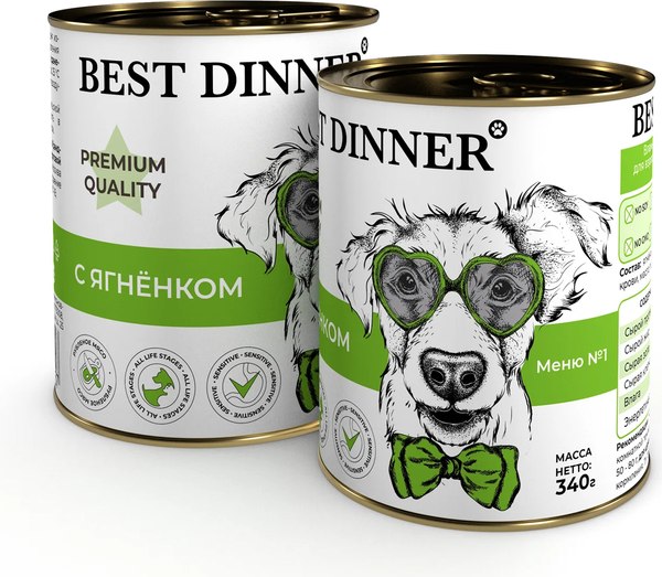Влажный корм для собак Best Dinner Premium Меню №1 с ягненком - фото