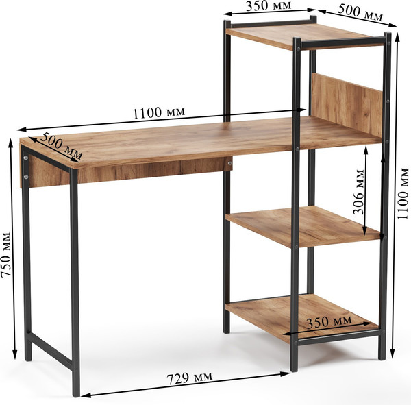 Стол-стеллаж Soma Jack 110x50