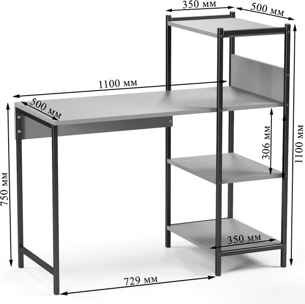 Стол-стеллаж Soma Jack 110x50