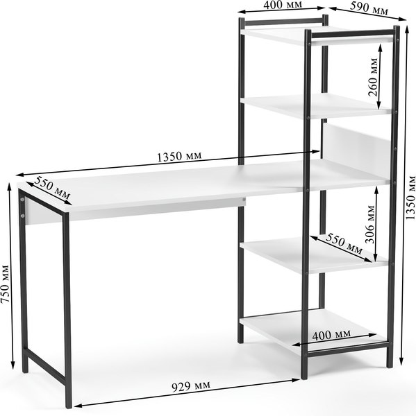 Стол-стеллаж Soma Jack 135x55