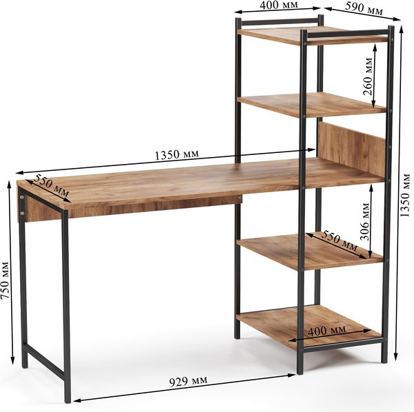 Стол-стеллаж Soma Jack 135x55