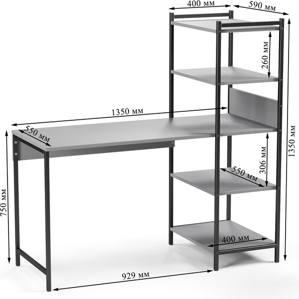 Стол-стеллаж Soma Jack 135x55