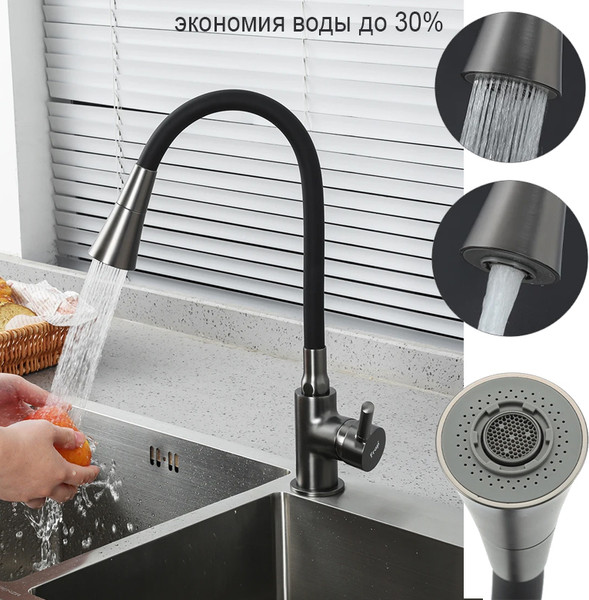 Смеситель Frap F4044-9