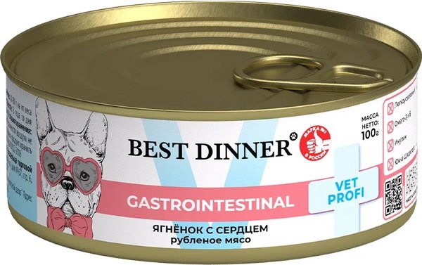 Влажный ветеринарный корм для собак Best Dinner Gastro Intestinal Exclusive Ягненок с сердцем - фото