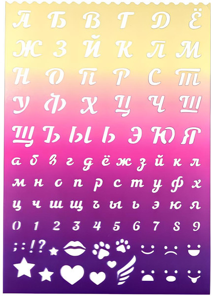 Трафарет deVente Русский алфавит / 5096402 - фото