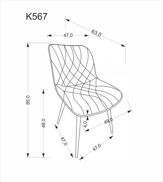 Стул Halmar K567