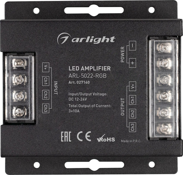 Усилитель сигнала для светодиодной ленты Arlight ARL-5022-RGB / 027140