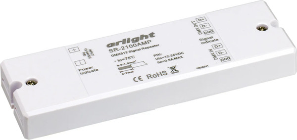 Усилитель сигнала для светодиодной ленты Arlight SR-2100AMP / 019460 - фото
