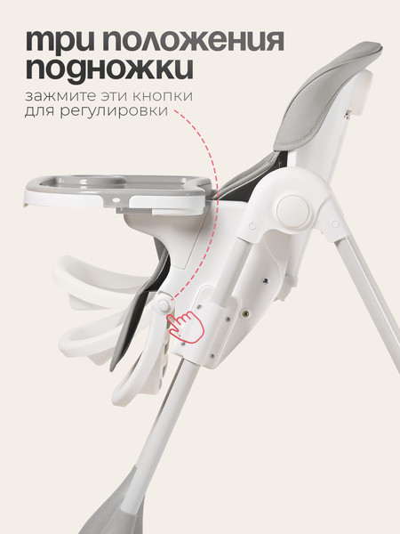 Стульчик для кормления Tomix Malvin / HB-188S