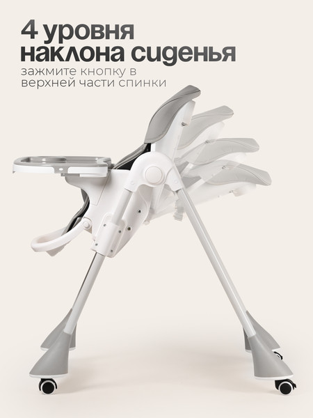 Стульчик для кормления Tomix Malvin / HB-188S