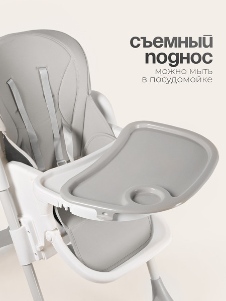 Стульчик для кормления Tomix Malvin / HB-188S