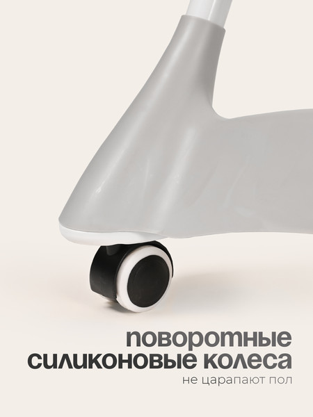 Стульчик для кормления Tomix Malvin / HB-188S