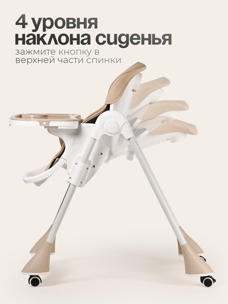 Стульчик для кормления Tomix Malvin / HB-188S