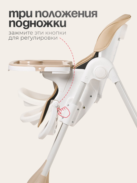 Стульчик для кормления Tomix Malvin / HB-188S