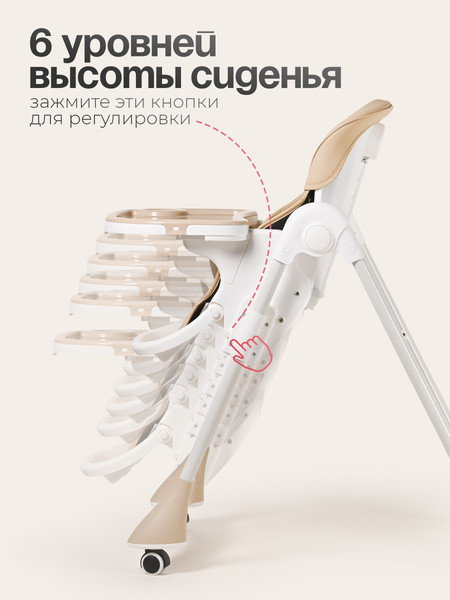 Стульчик для кормления Tomix Malvin / HB-188S