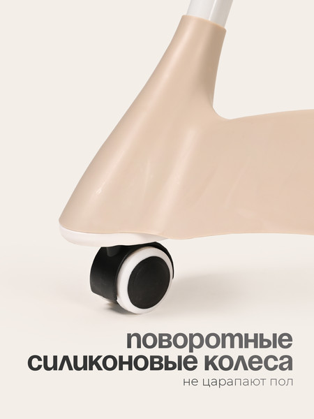 Стульчик для кормления Tomix Malvin / HB-188S