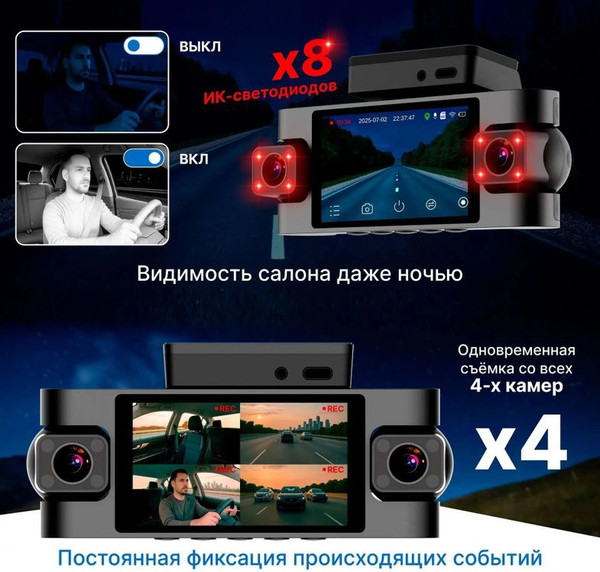 Автомобильный видеорегистратор TrendVision Proof 360 GPS