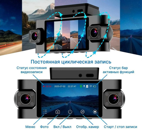 Автомобильный видеорегистратор TrendVision Proof 360 GPS