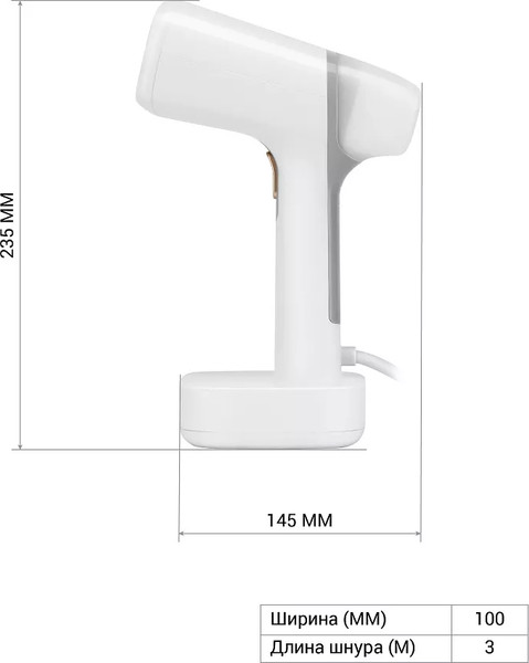 Отпариватель Polaris PGS 2277C