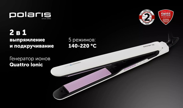 Выпрямитель для волос Polaris PHS 2112KT