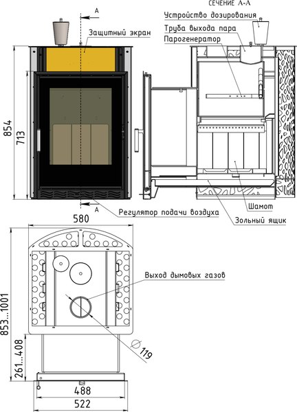 Печь-каменка Мета-бел ПБМ 20_ЗК Ultra