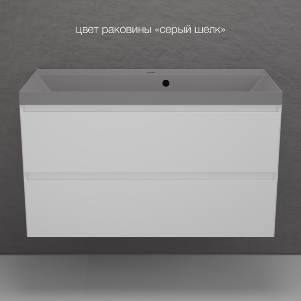 Тумба под умывальник Symbolite Манхэттен 100 Plus 2 ящика