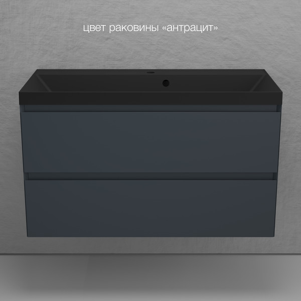 Тумба под умывальник Symbolite Манхэттен 100 Plus 2 ящика