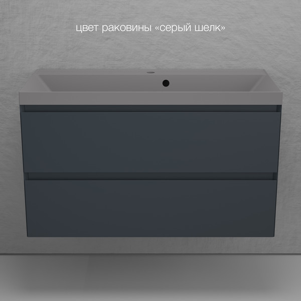 Тумба под умывальник Symbolite Манхэттен 100 Plus 2 ящика