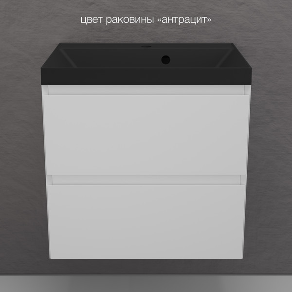 Тумба под умывальник Symbolite Манхэттен 60 Plus 2 ящика