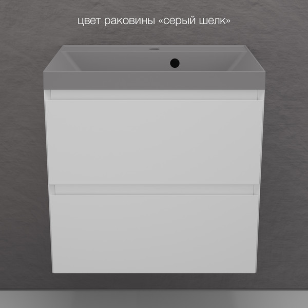 Тумба под умывальник Symbolite Манхэттен 60 Plus 2 ящика