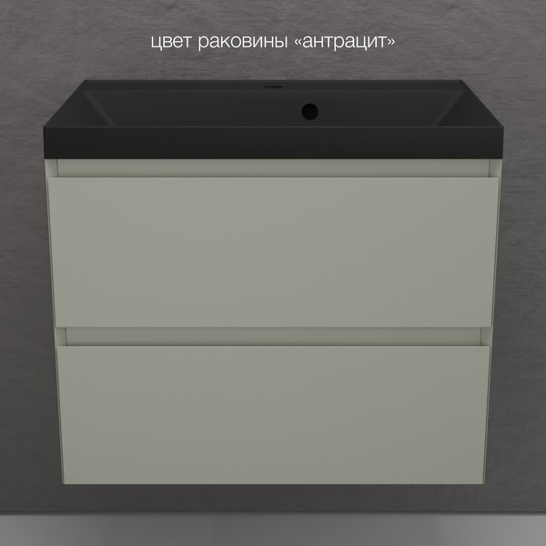 Тумба под умывальник Symbolite Манхэттен 70 Plus 2 ящика