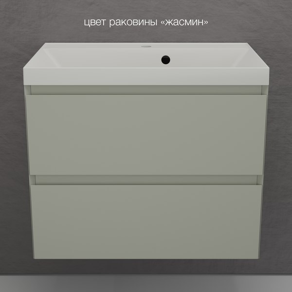 Тумба под умывальник Symbolite Манхэттен 70 Plus 2 ящика