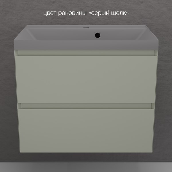 Тумба под умывальник Symbolite Манхэттен 70 Plus 2 ящика